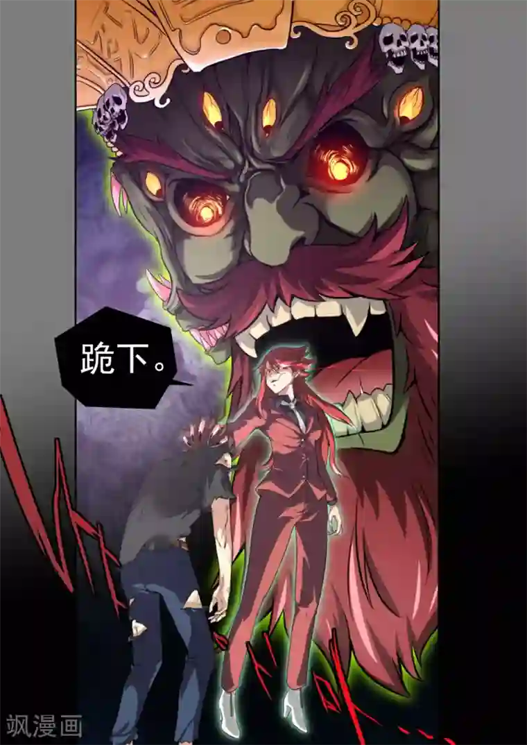 兼职神仙第100话