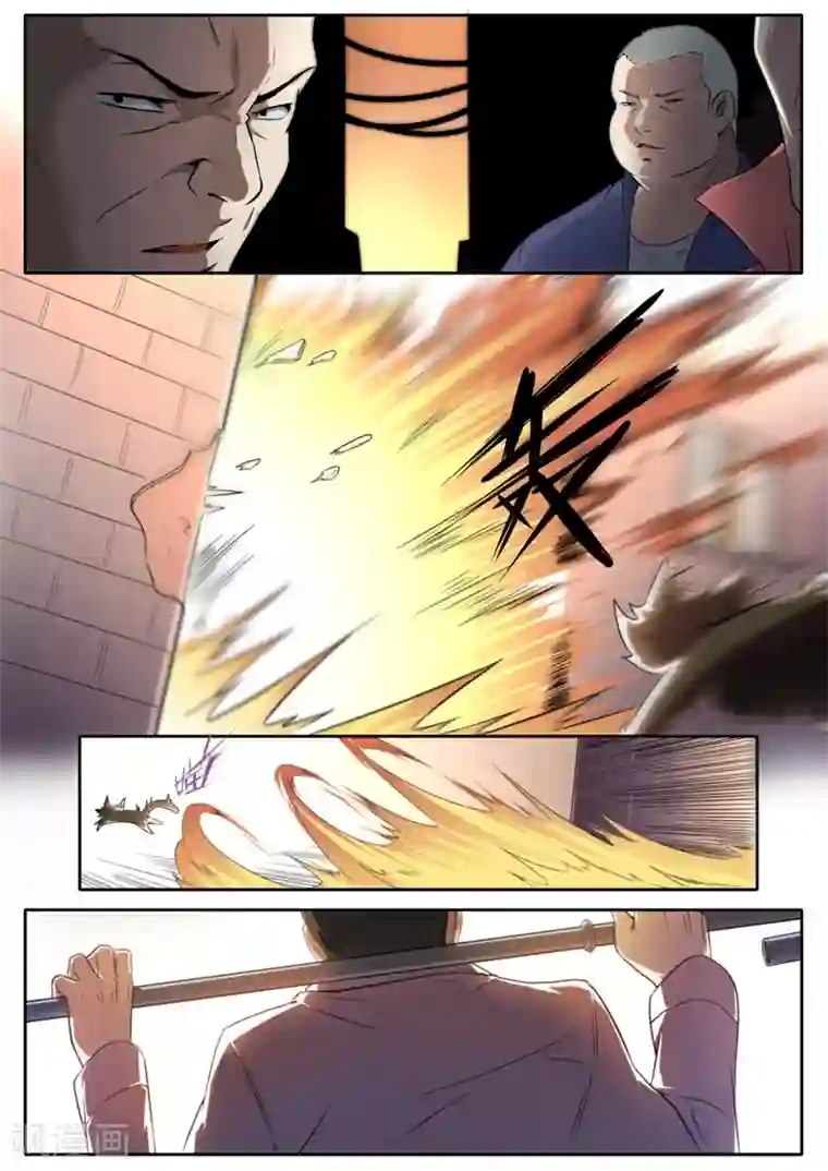 兼职神仙第102话