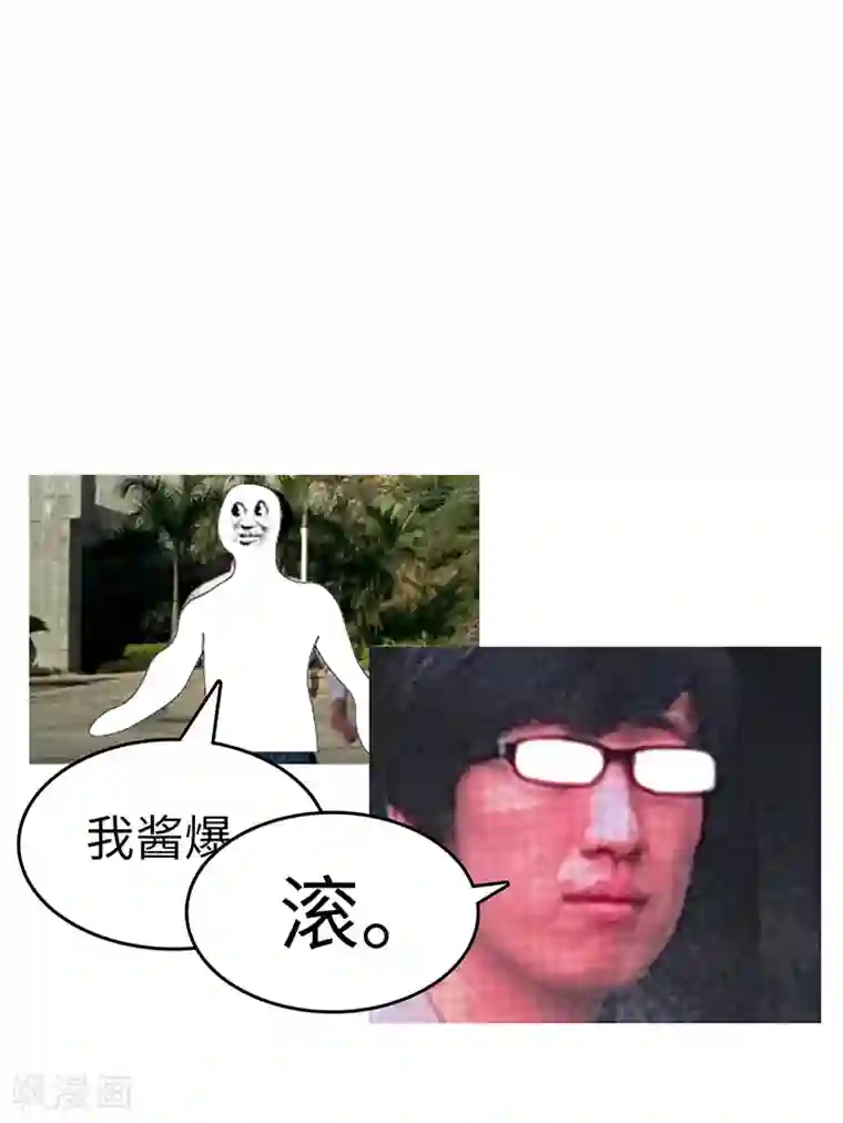 兼职神仙第102话