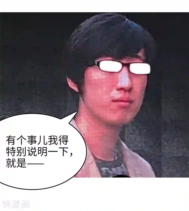 兼职神仙第102话