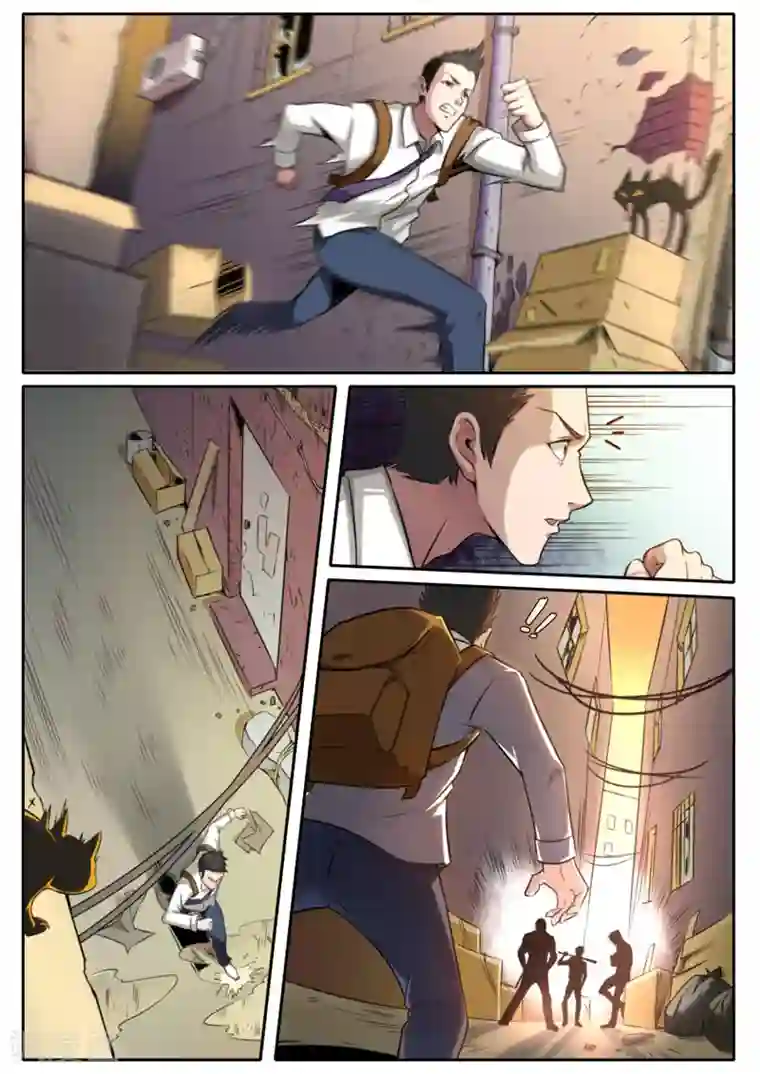 兼职神仙第102话