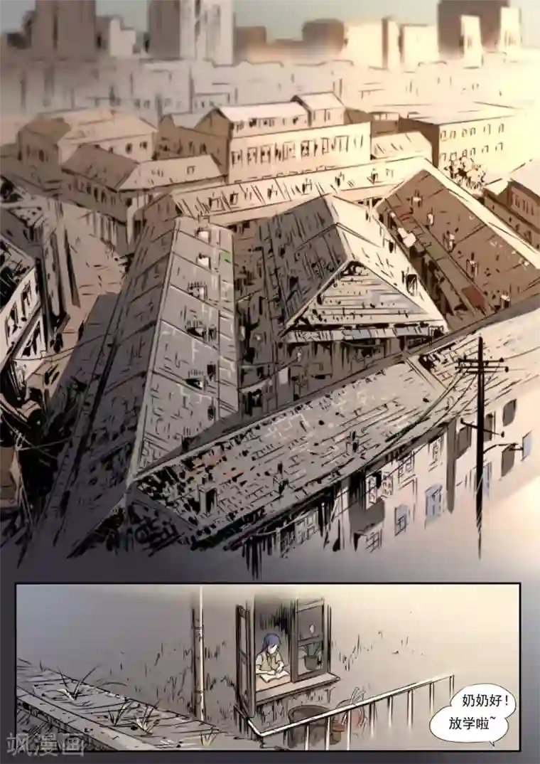 兼职神仙第103话