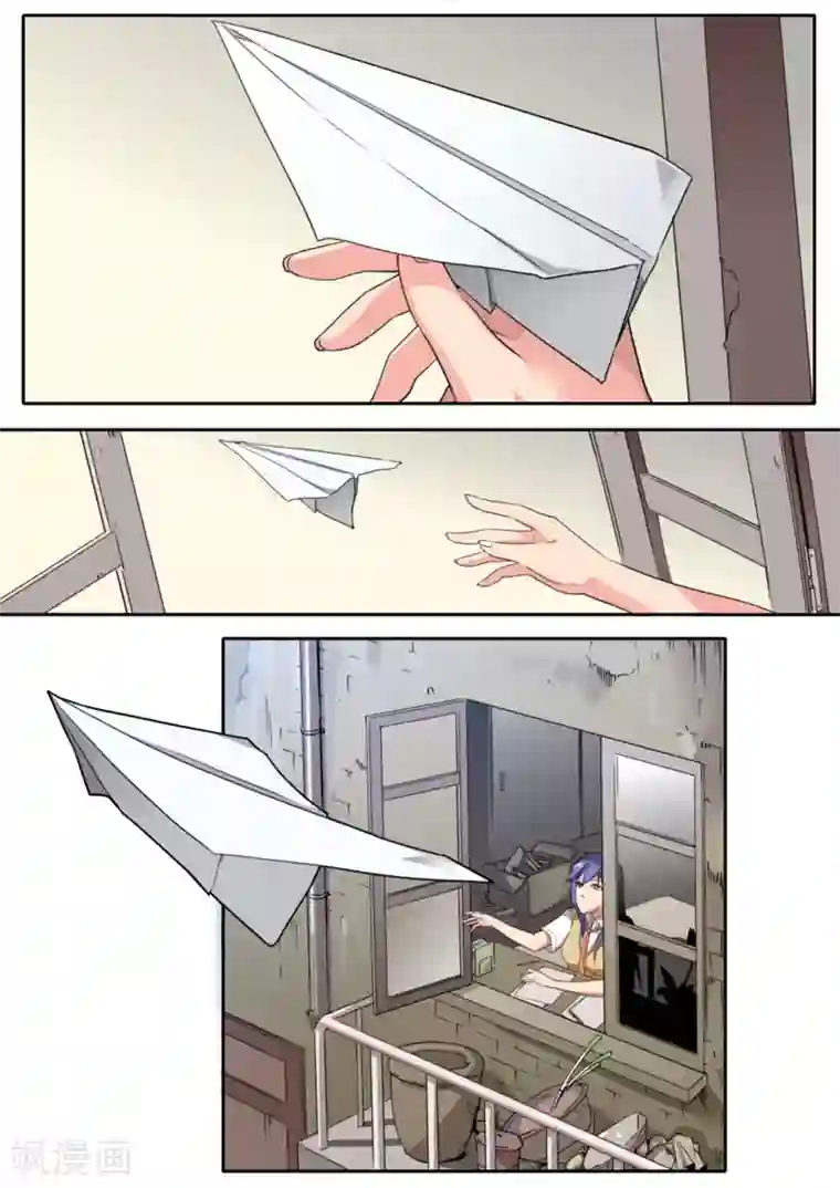 兼职神仙第103话