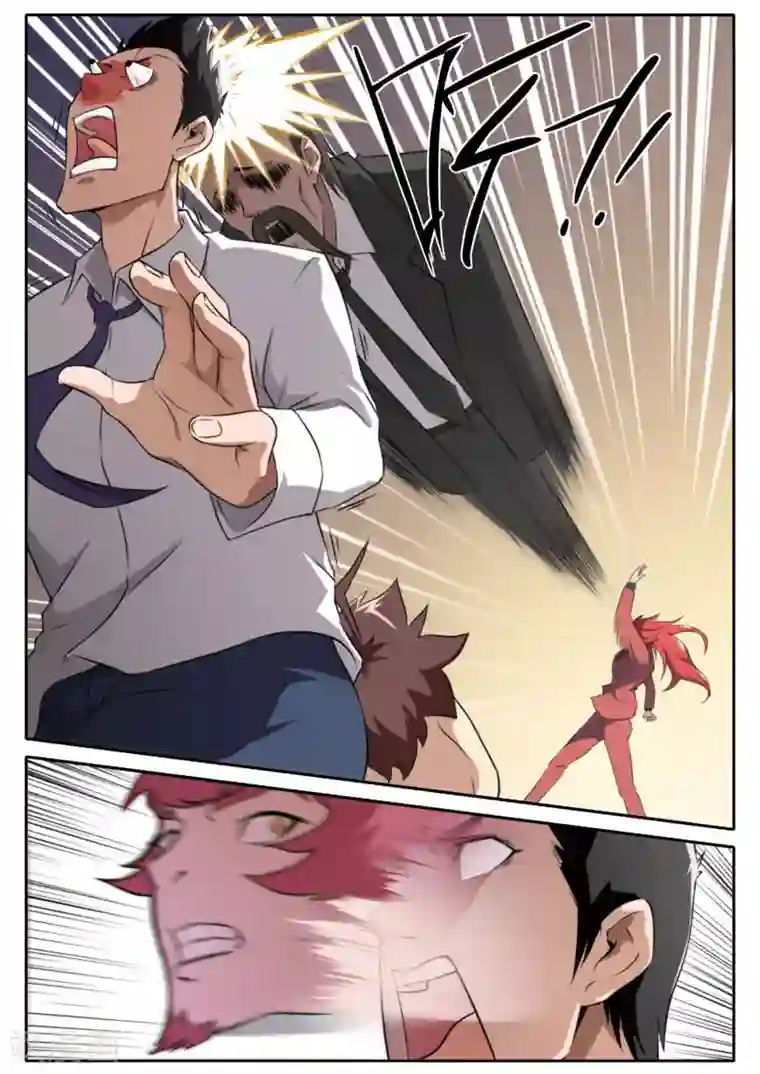 兼职神仙第103话