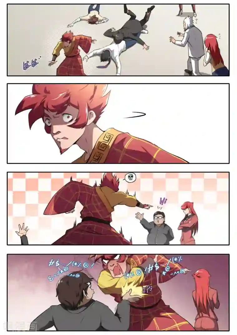 兼职神仙第103话