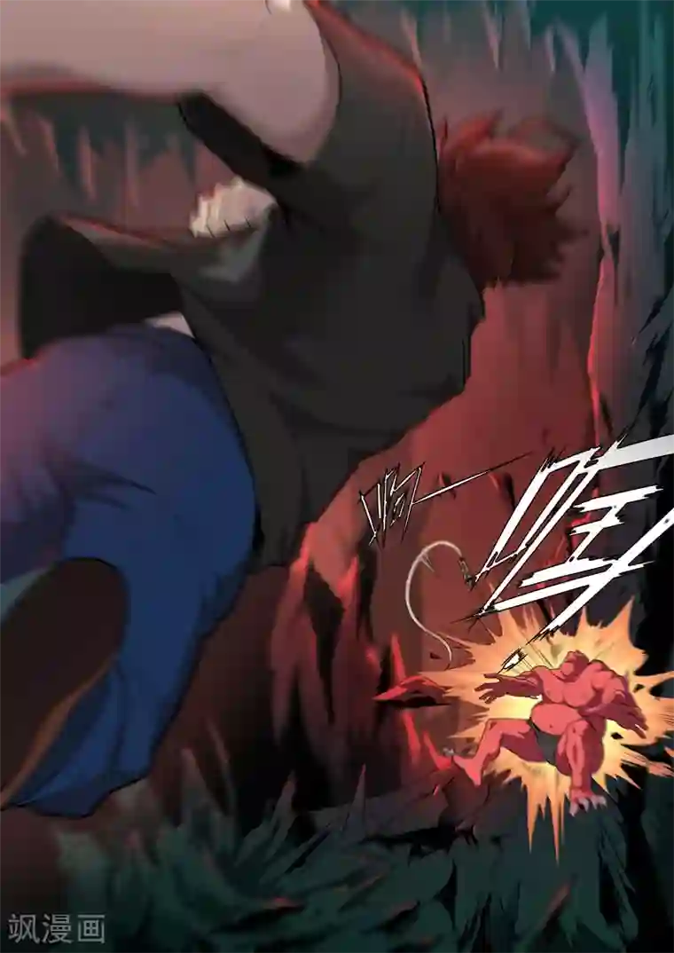 兼职神仙第105话