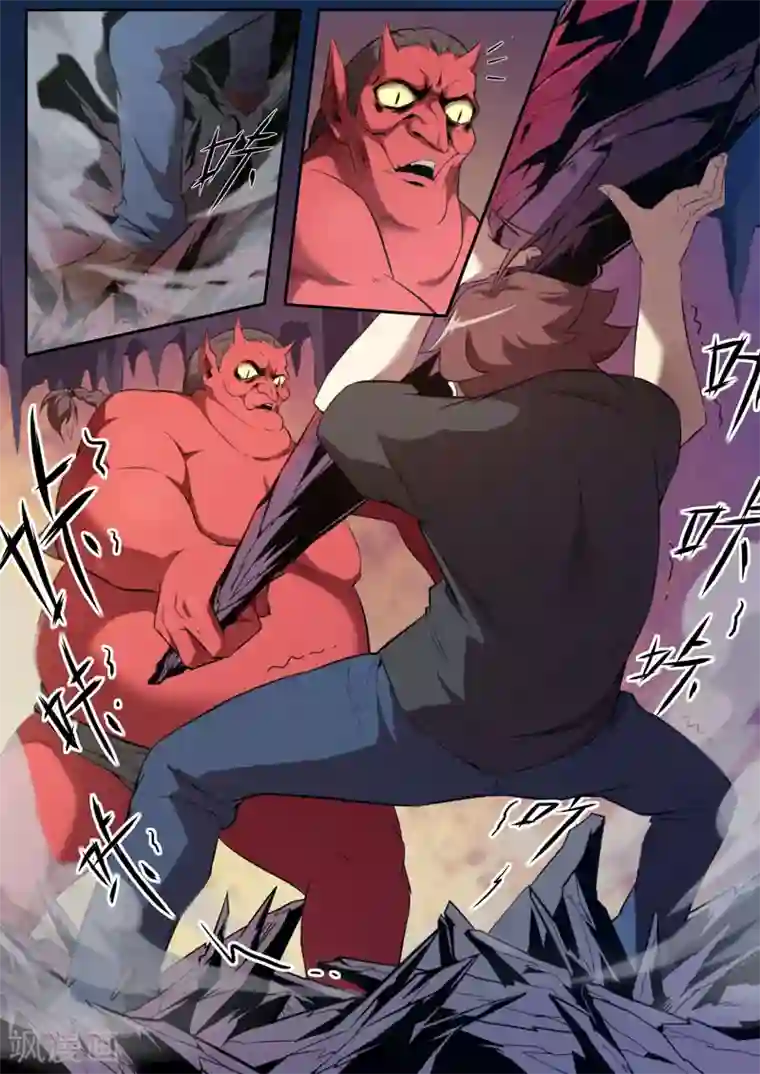 兼职神仙第106话