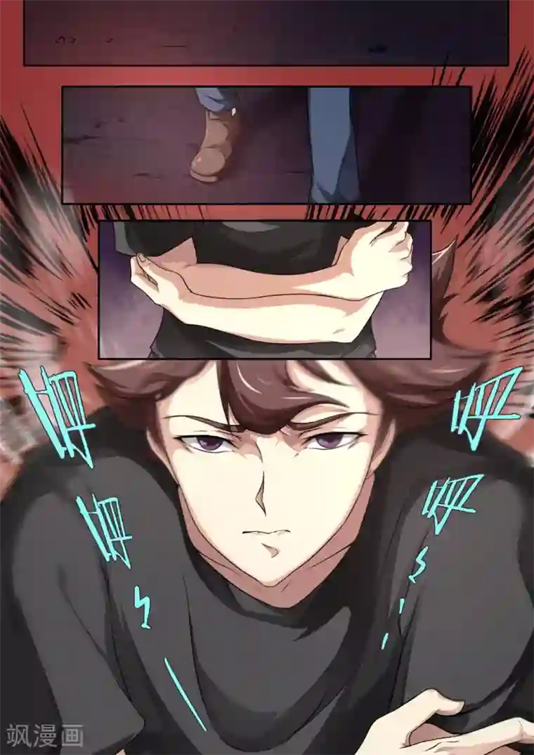 兼职神仙第108话