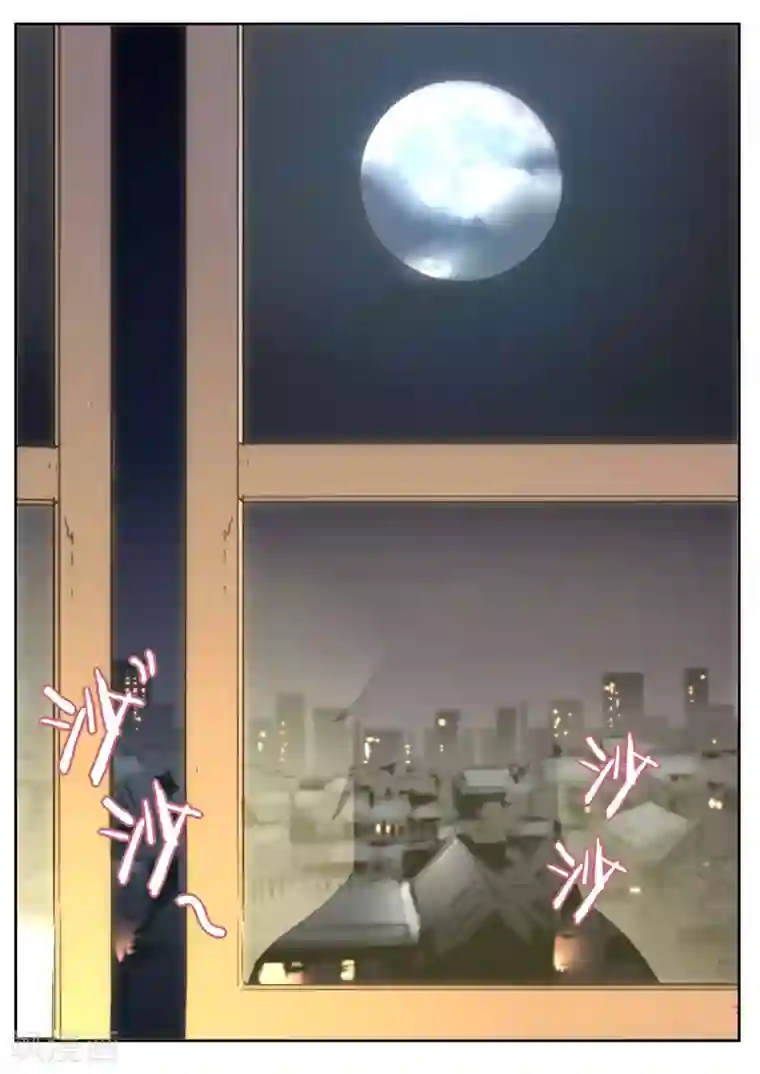 兼职神仙第109话