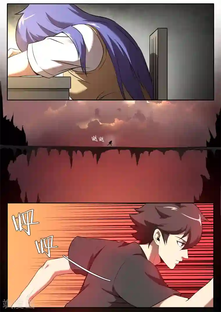 兼职神仙第110话