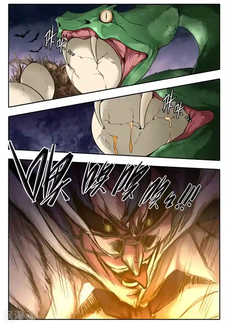 兼职神仙第111话