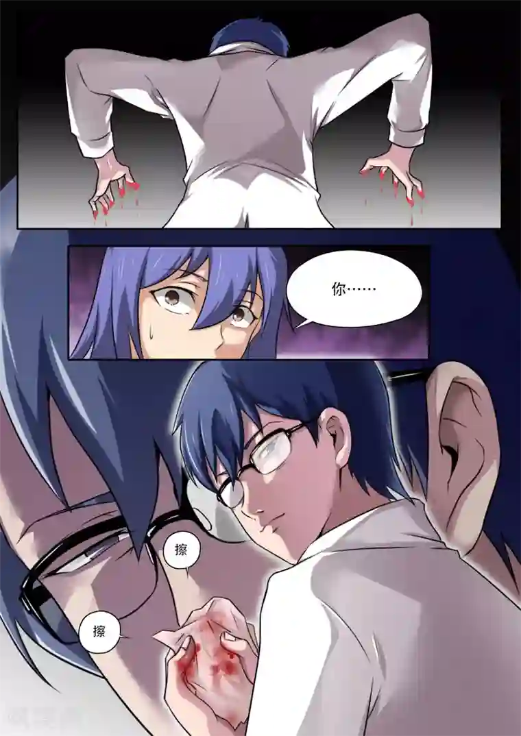 兼职神仙第111话