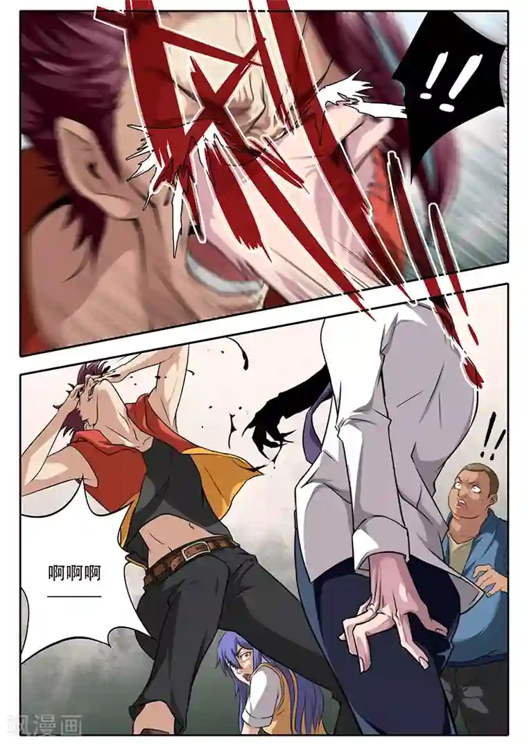 兼职神仙第111话