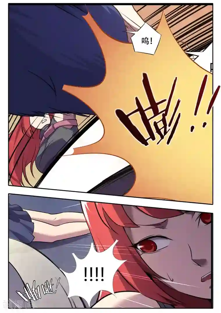 兼职神仙第113话