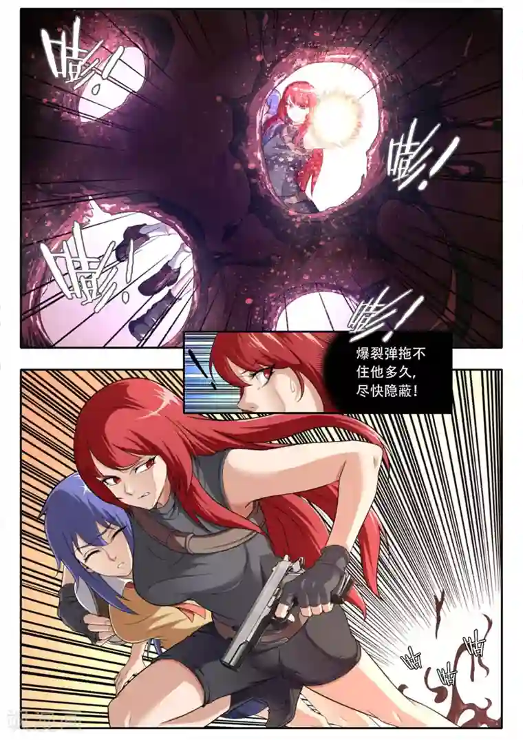 兼职神仙第114话