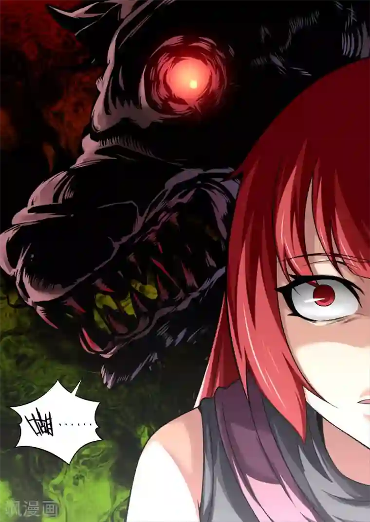 兼职神仙第115话