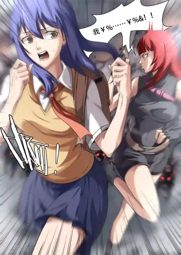 兼职神仙第115话