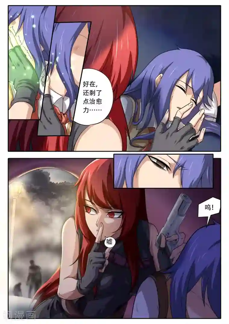 兼职神仙第115话