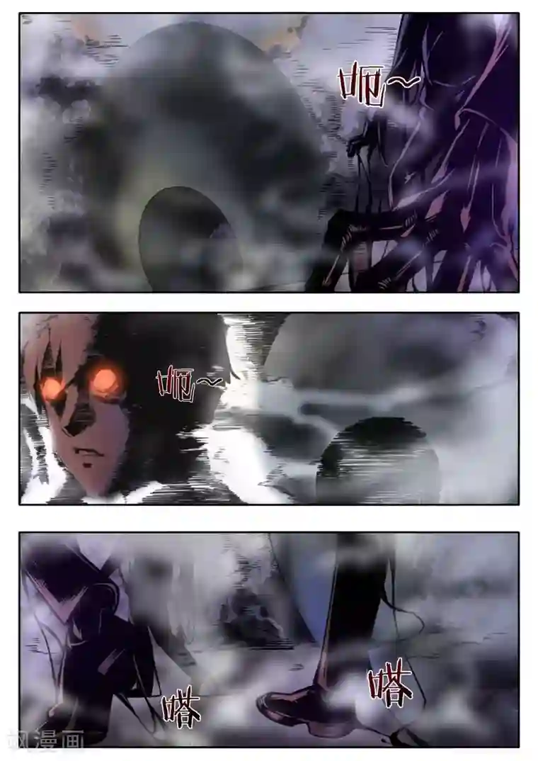 兼职神仙第115话