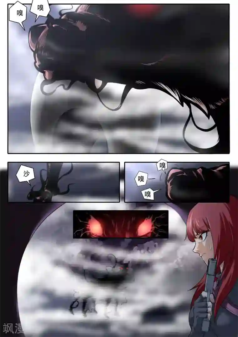 兼职神仙第115话