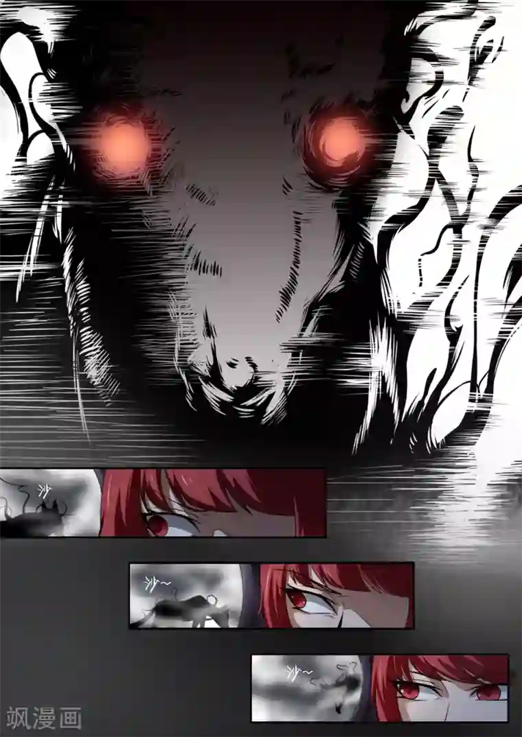 兼职神仙第115话