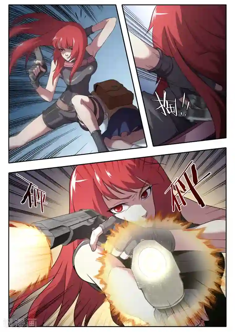 兼职神仙第116话