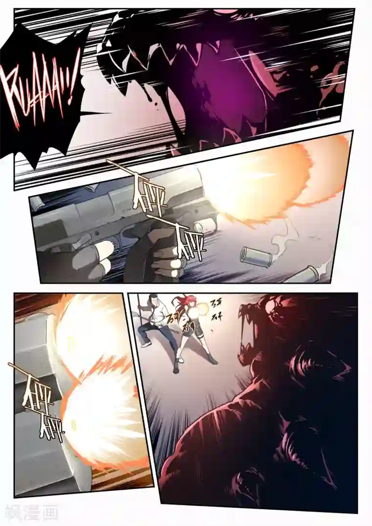 兼职神仙第116话