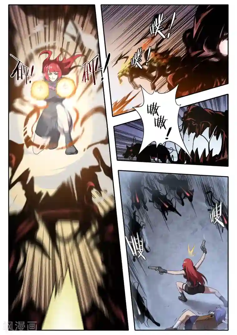 兼职神仙第116话