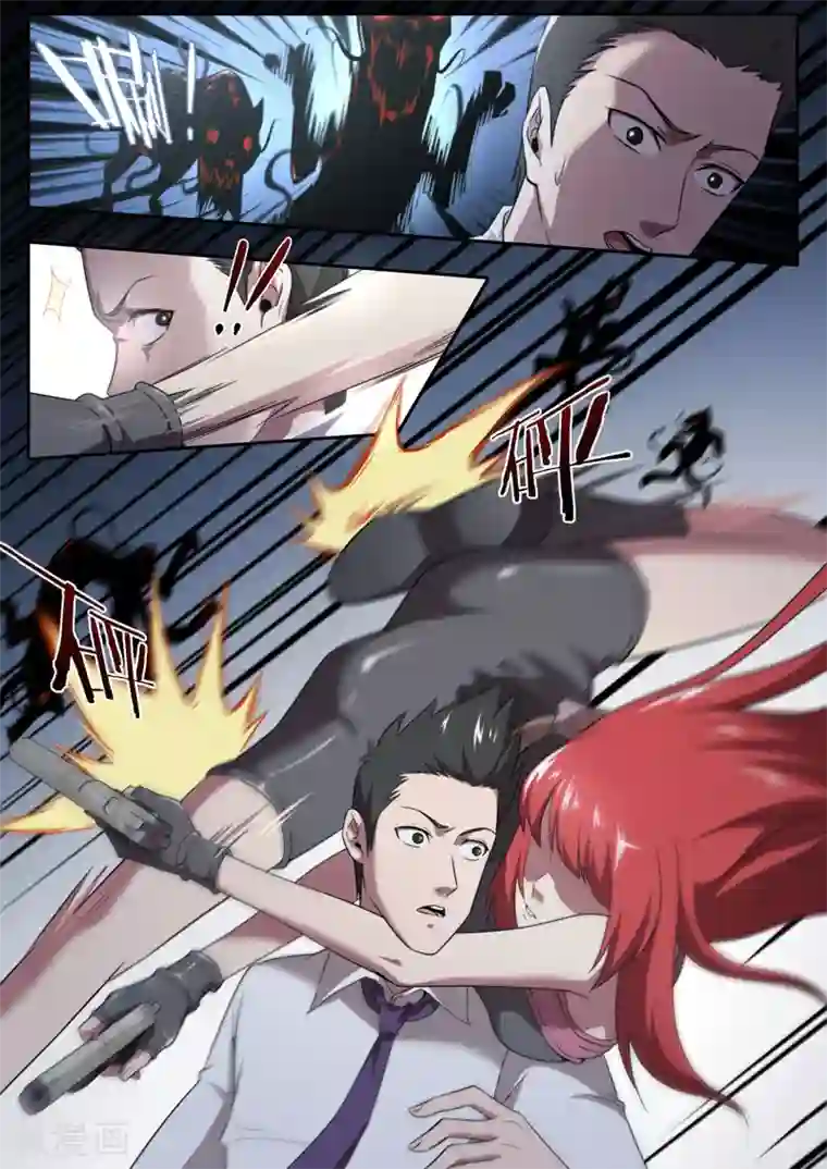 兼职神仙第116话