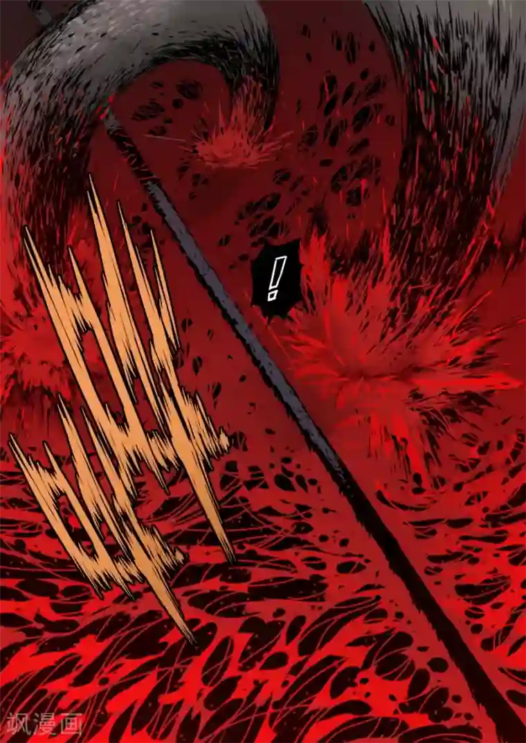 兼职神仙第117话