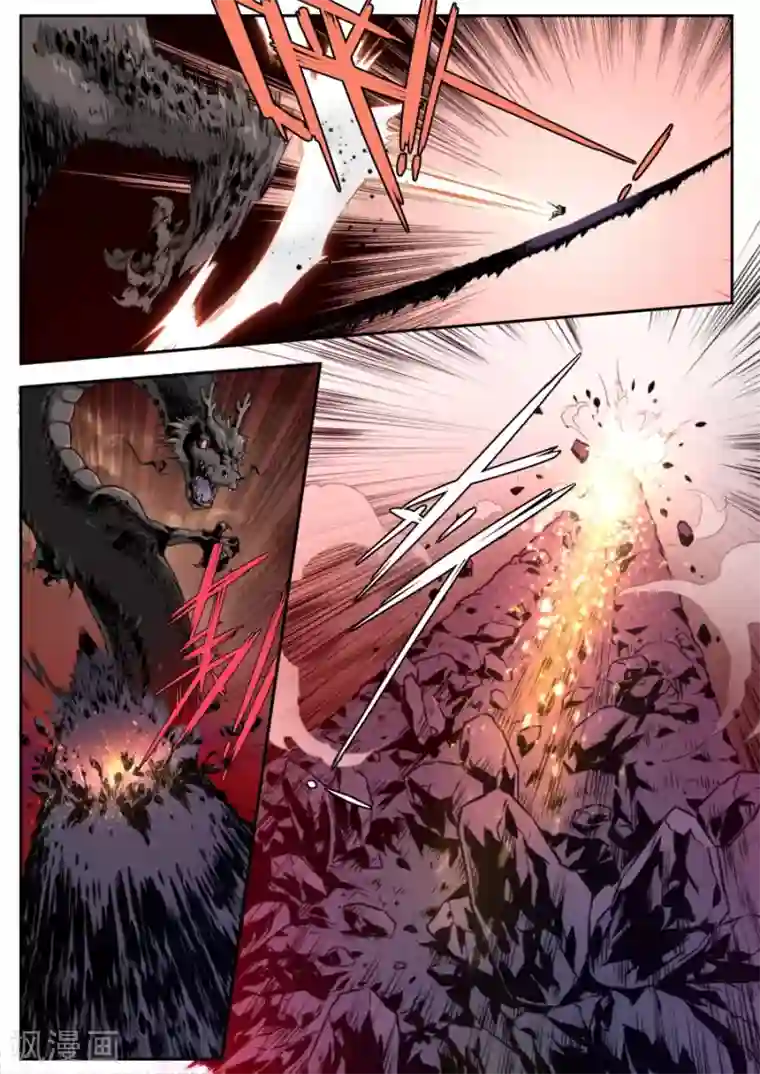 兼职神仙第117话