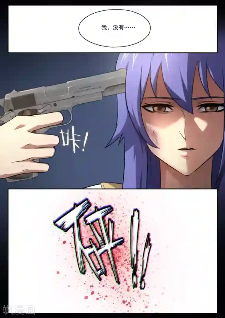 兼职神仙第118话