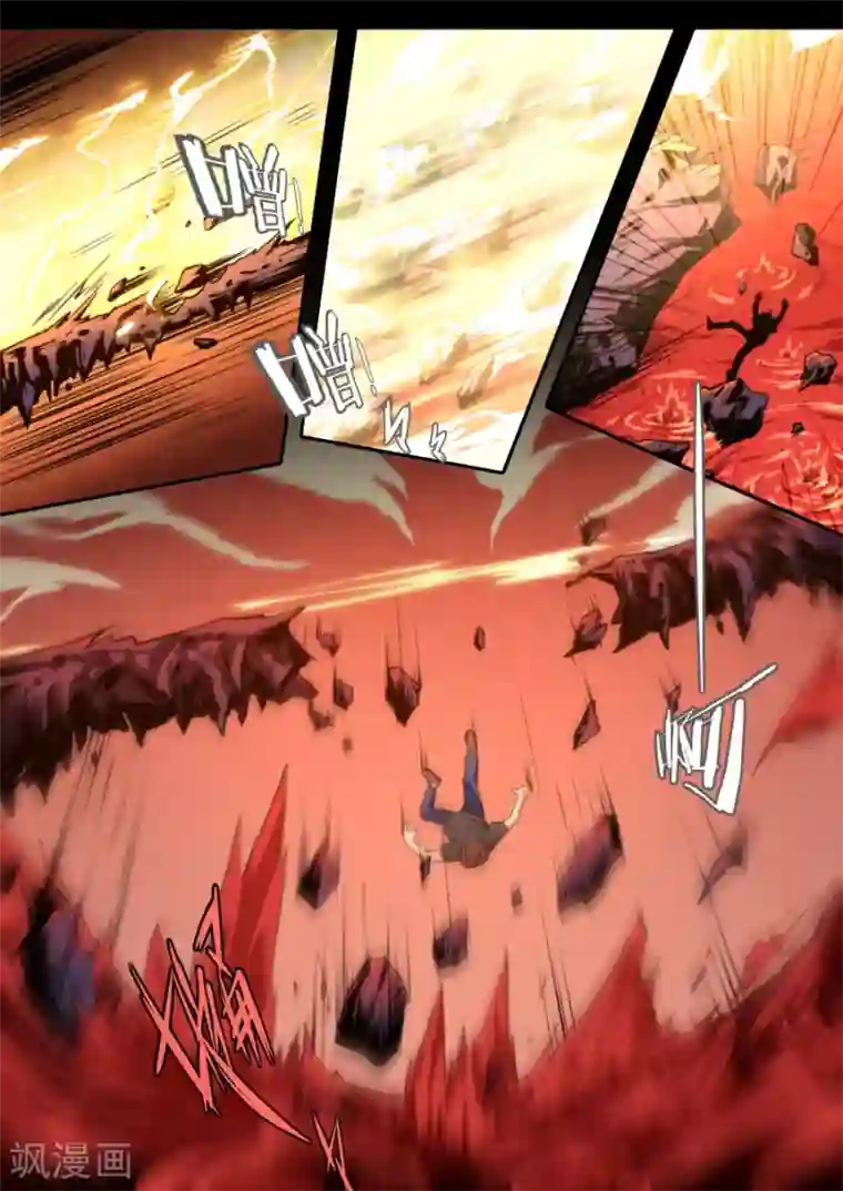 兼职神仙第118话