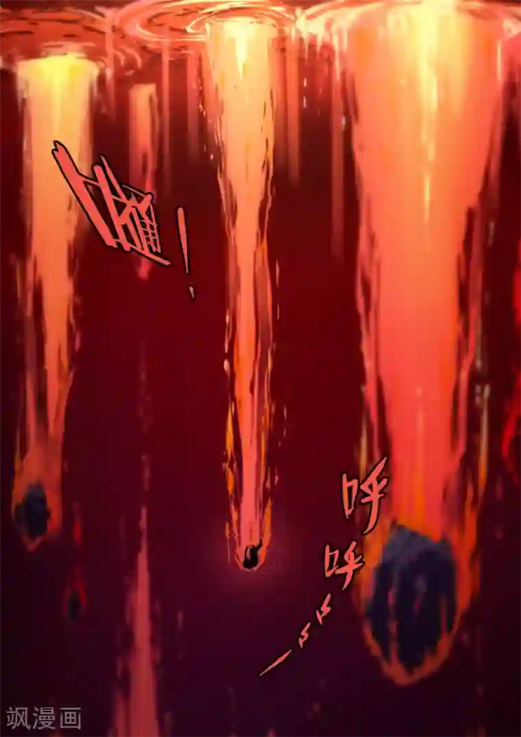 兼职神仙第118话