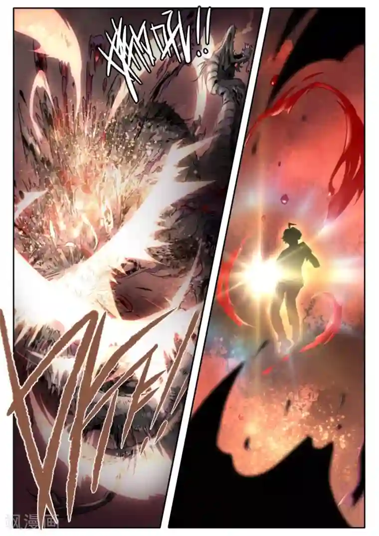 兼职神仙第119话