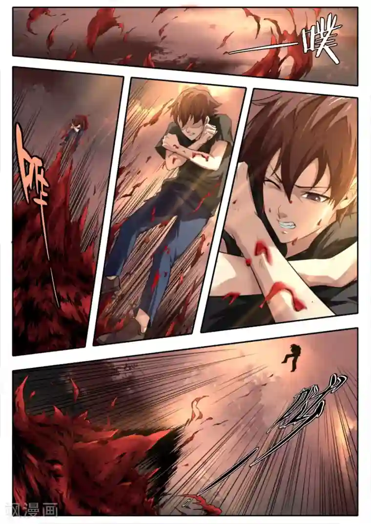 兼职神仙第119话