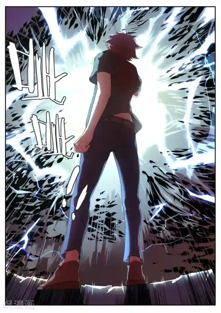 兼职神仙第121话