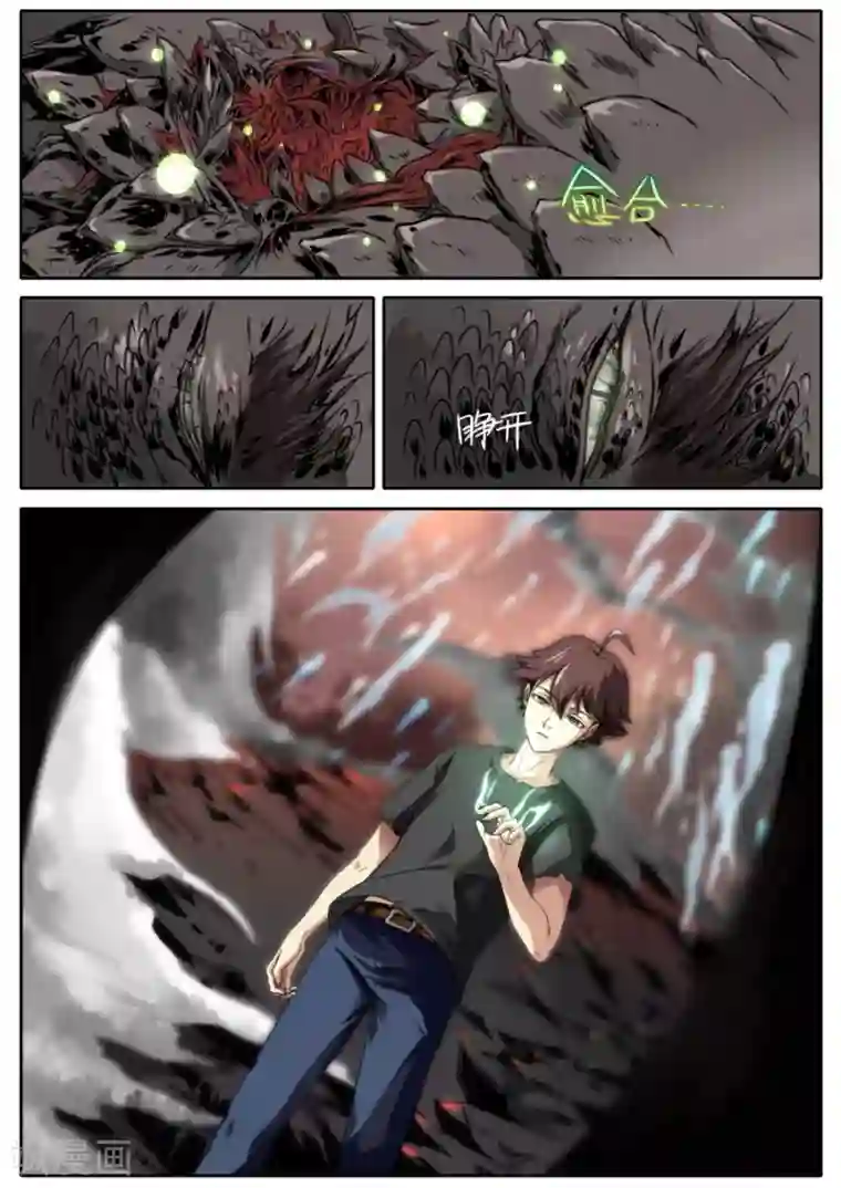 兼职神仙第122话