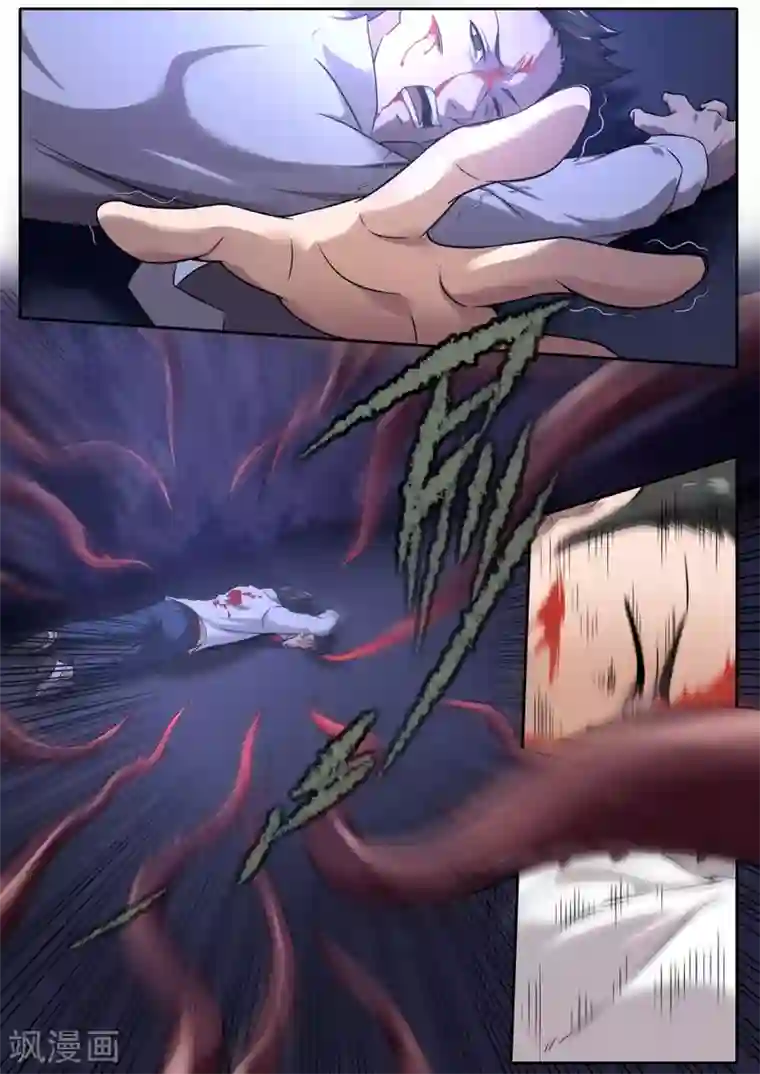 兼职神仙第122话