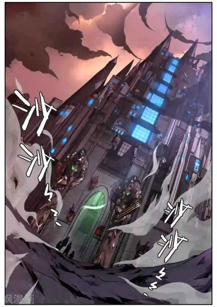 兼职神仙第125话