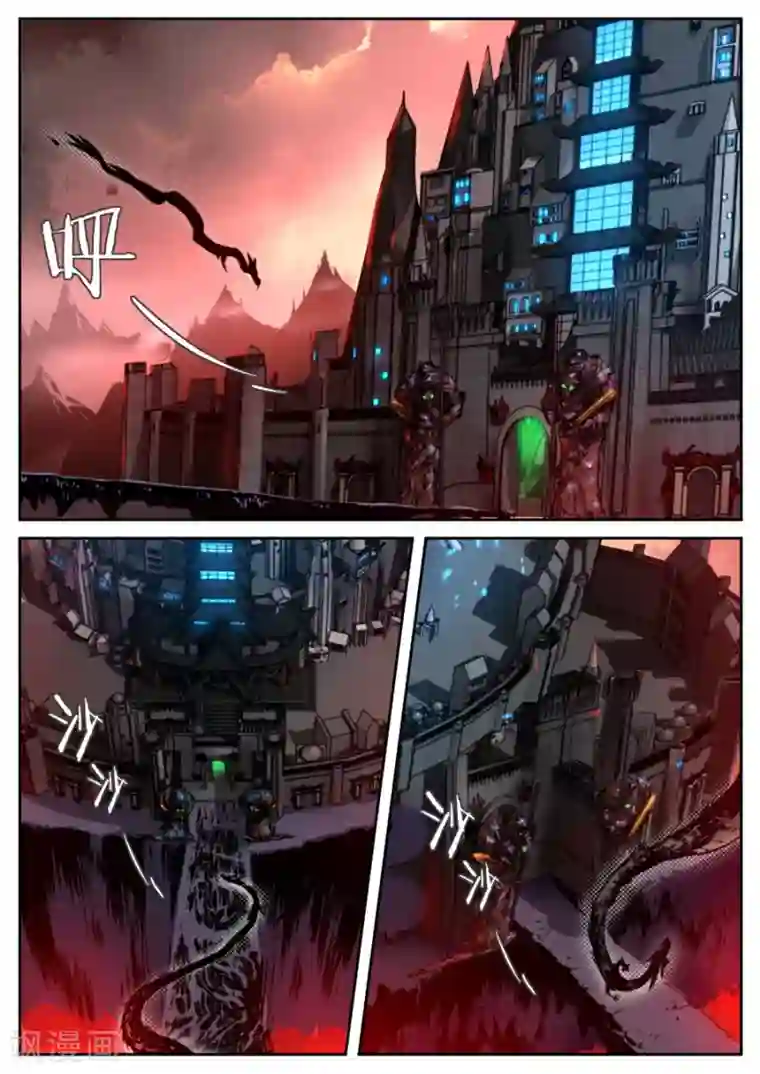 兼职神仙第125话