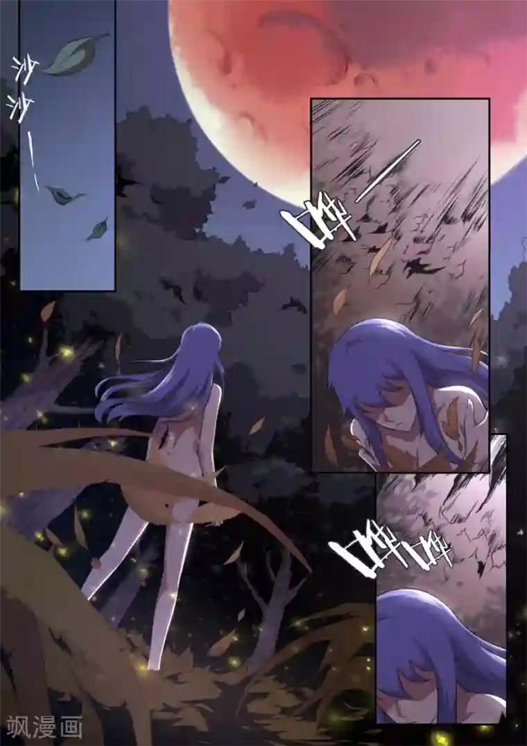 兼职神仙第126话