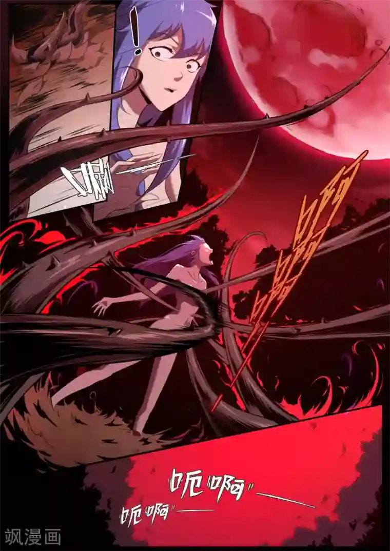 兼职神仙第126话