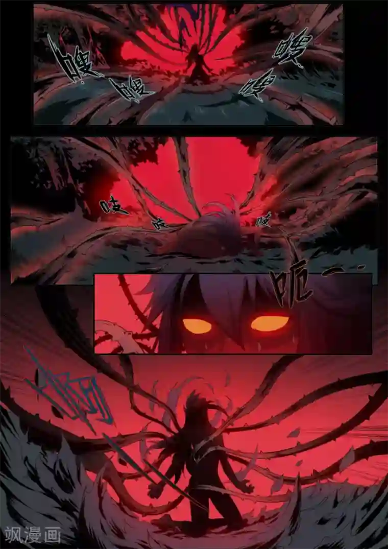 兼职神仙第126话