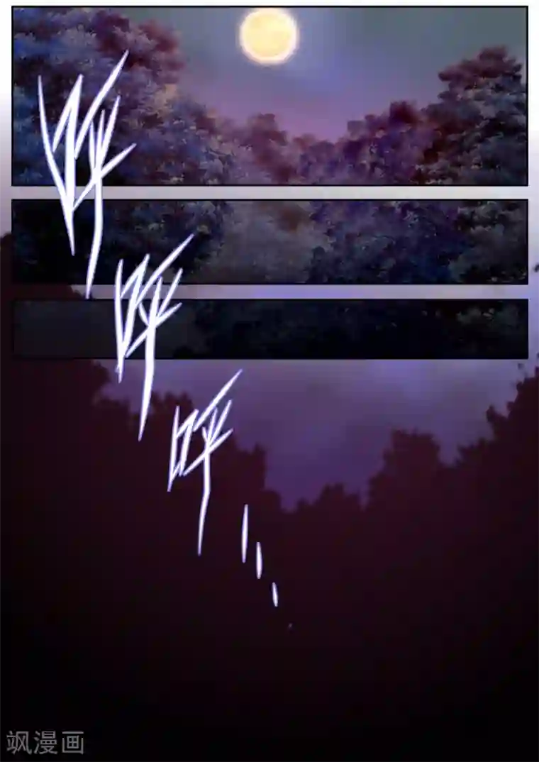 兼职神仙第126话