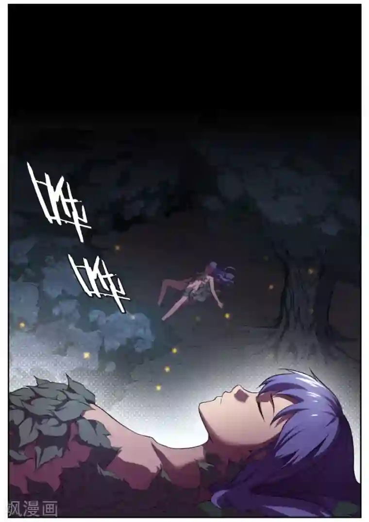 兼职神仙第126话