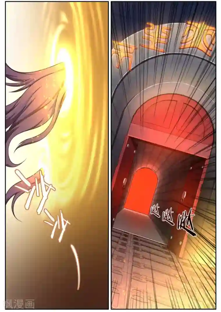 兼职神仙第128话