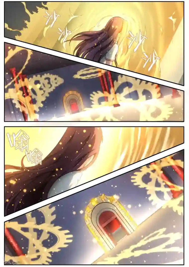 兼职神仙第128话