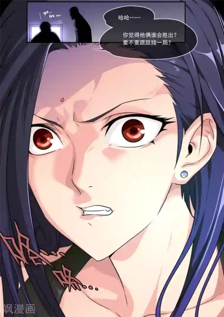 兼职神仙第130话