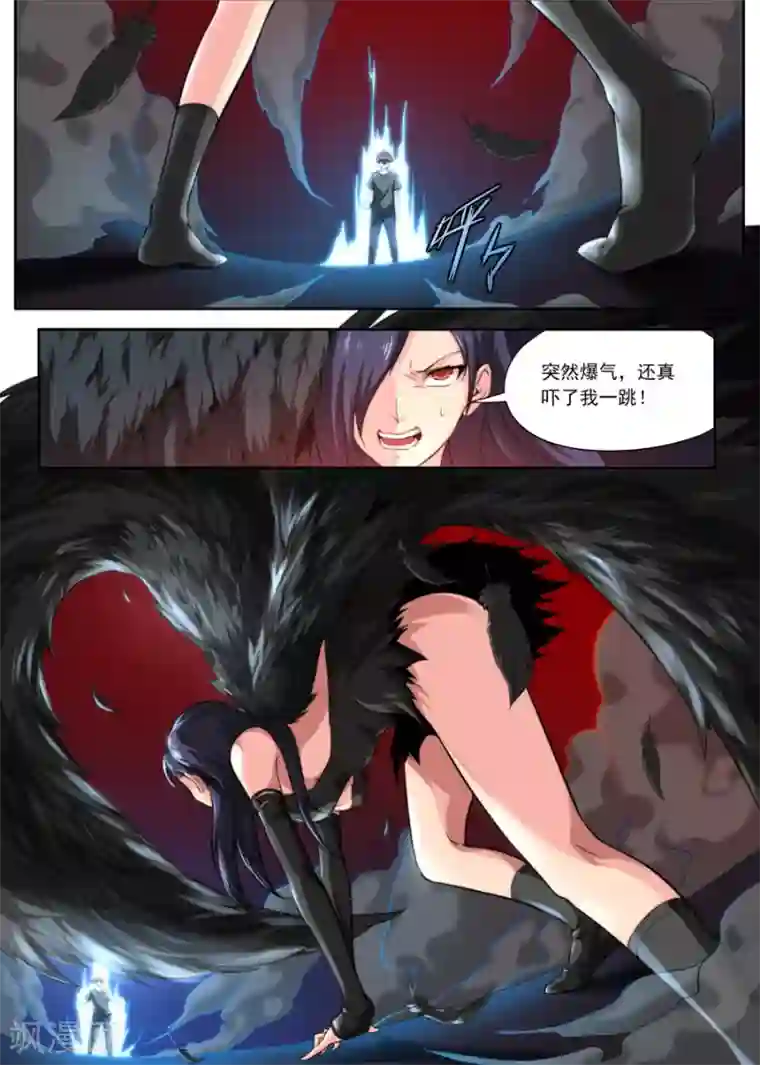 兼职神仙第130话